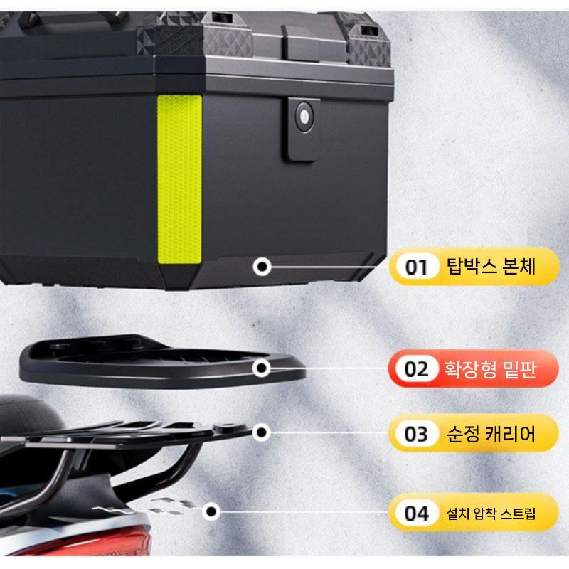 짐받이 테일박스 전기자전거용 배달통 적재용 배달용 45L - 상세 이미지 4