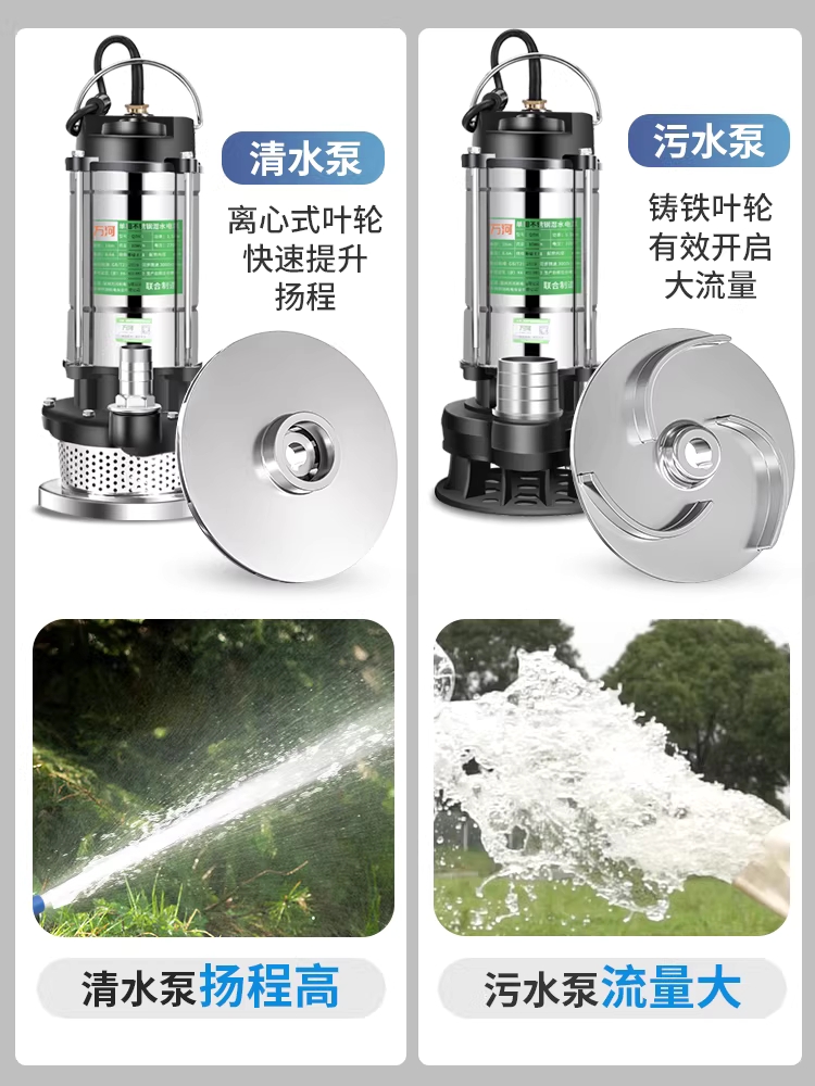 수중 양수기 농업용 자동 배수 관개 세차 펌프 370W - 상세 이미지 3