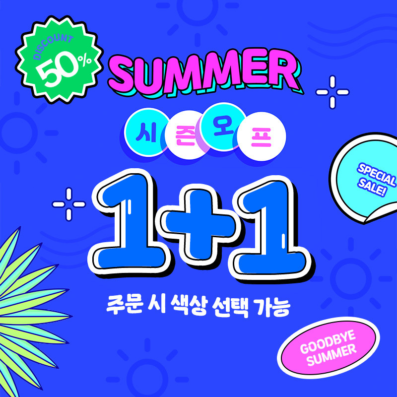1+1 애니클리어 폴더블 휴대용선풍기 빅팬 LED 무선 손풍기 FH20 판매처 상세 정보 이미지 1