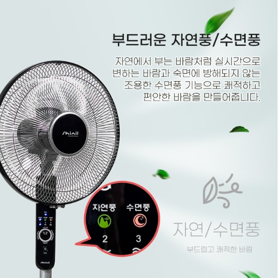 헬스장 키큰선풍기 40cm 식당 업소용 리모컨 타이머 스탠드선풍기 이미지 6