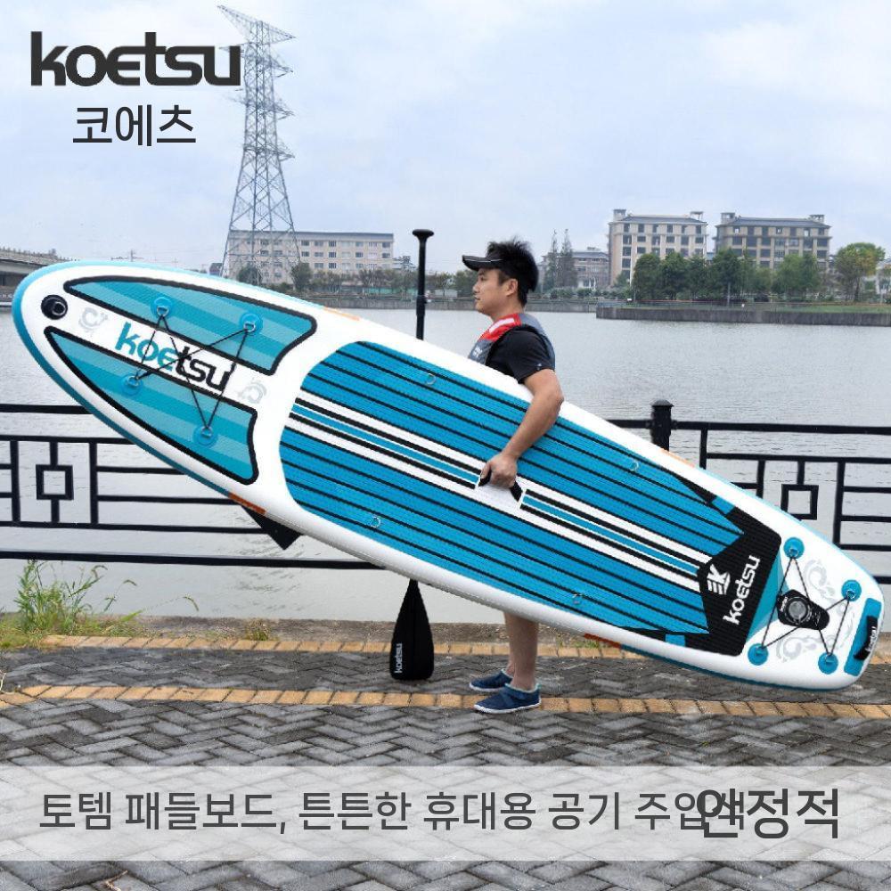 패들보드 서핑 업소용 에어 대형 에어패들보드 320 - 상세 이미지 2