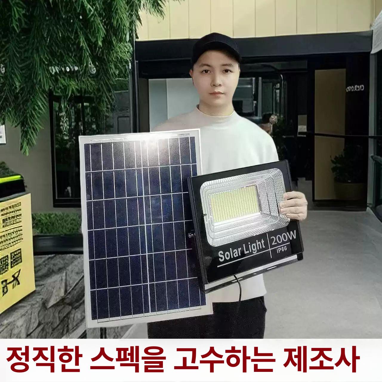 태양광 야외등 고출력 방수 정원등 실내외 초고휘도 분리형 가로등 알루미늄 25W 500W - 상세 이미지 2