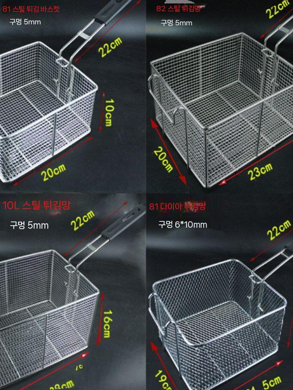 튀김망 채망 업소용 뜰채 건지기 거친망 튀김기 3L 와이어망 5mm - 상세 이미지 5