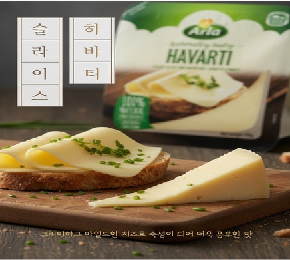 슬라이스냉장 알라 하바티 치즈 슬라스 집콕생활즐기기 어린이생일선 냉장 - 상세 이미지 3