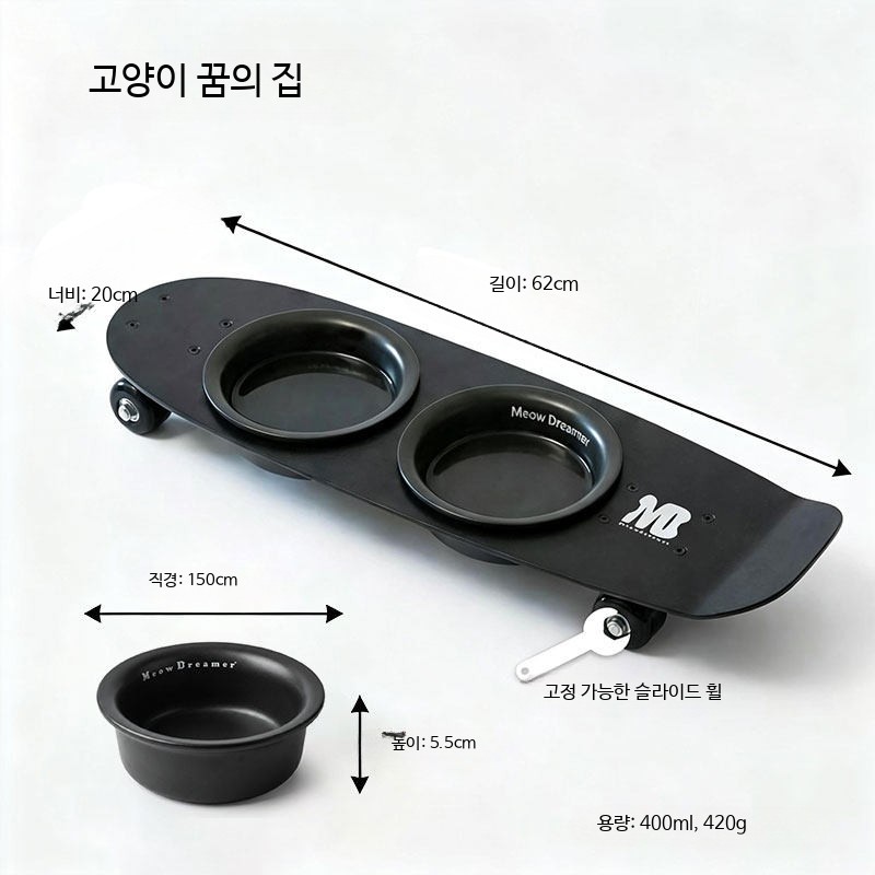 스케이트보드 펫 식기 강아지 고양이 밥그릇 물그릇 304 스테인리스 더블볼 반려동물 급식기 - 상세 이미지 4