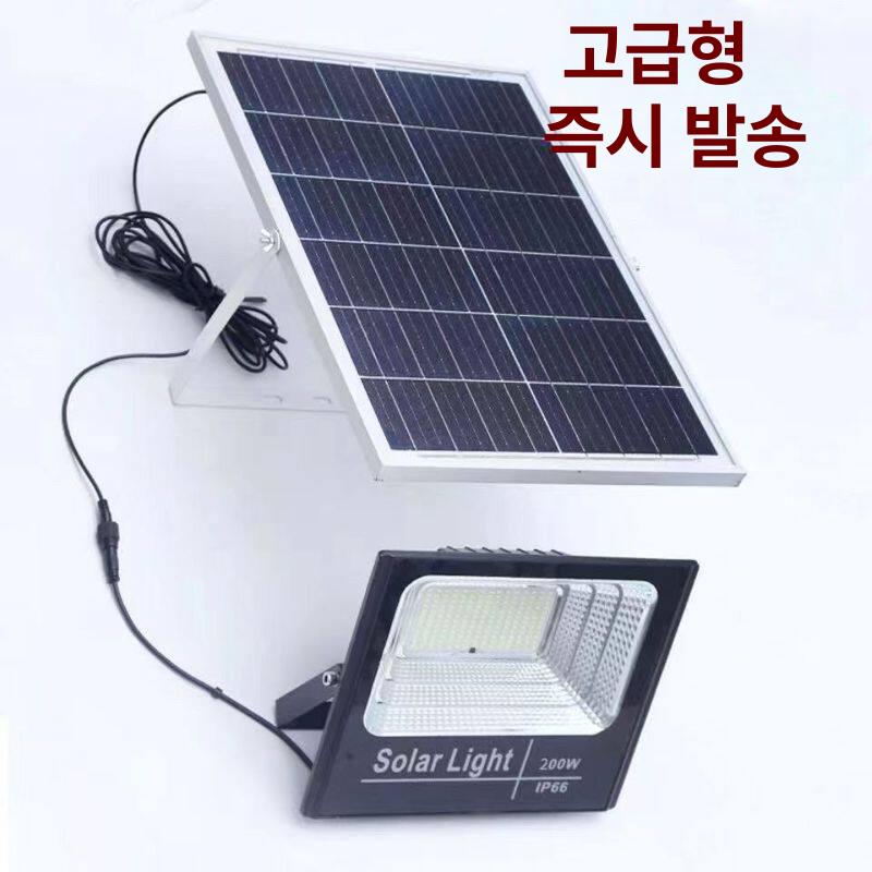 태양광 LED 투광등 정원등 방수 야외 가정용 농촌용 초고휘도 5800 10m2 - 상세 이미지 3