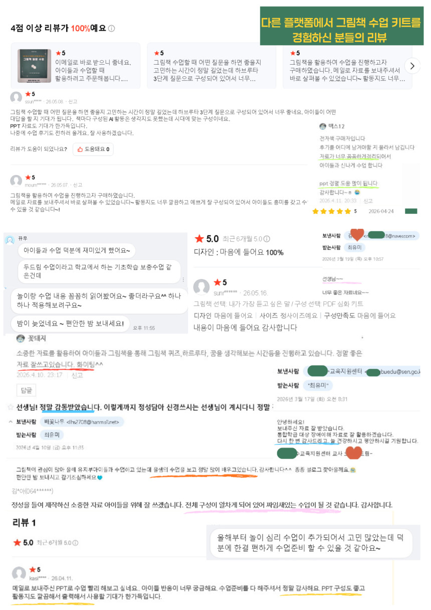 리뷰_0620.png