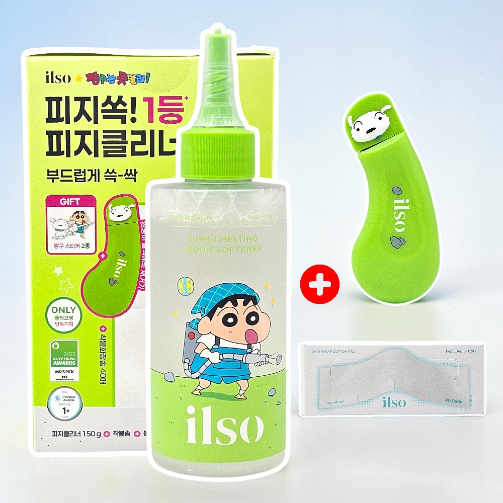일소 피지연화제 150ml+피지제거기+화장솜40매 슈퍼 멜팅 세범 소프트너 - 상품 이미지