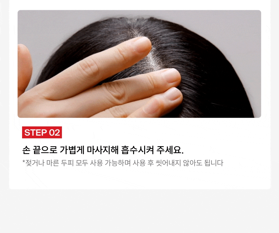 DR.FORHAIR Folligen Thickening Scalp Tonic - details 15
