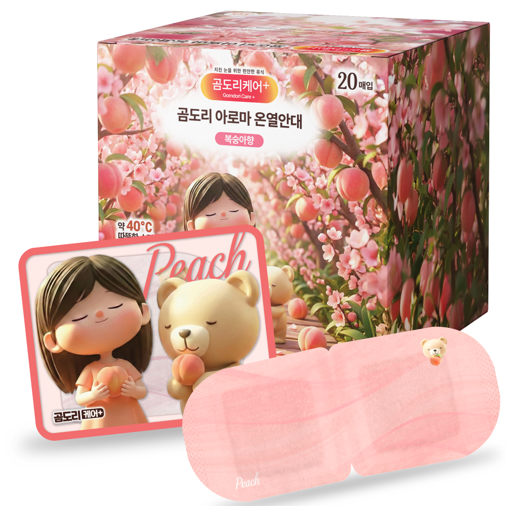 곰도리 케어+ 아로마 온열안대 스팀 아이마스크 수면 안대 일회용 눈찜질팩 복숭아향 20매 - 상품 이미지