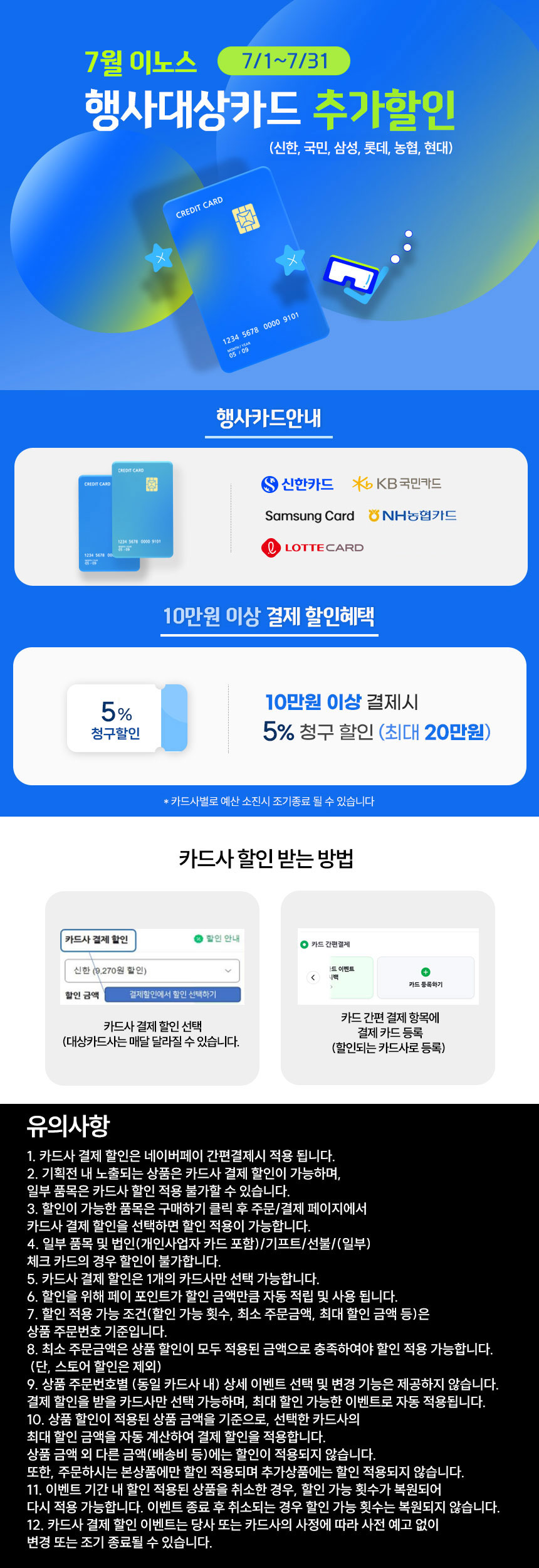 이노스 젠틀스노우 올인원 세탁기 건조기 일체형 세탁 10kg, 건조 7kg 방문설치 판매처 상세 정보 이미지 3