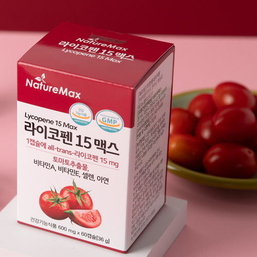 [네이처맥스] 라이코펜 15 맥스 1통 2개월분 (캡슐당 라이코펜 15mg 포함) 이미지 7