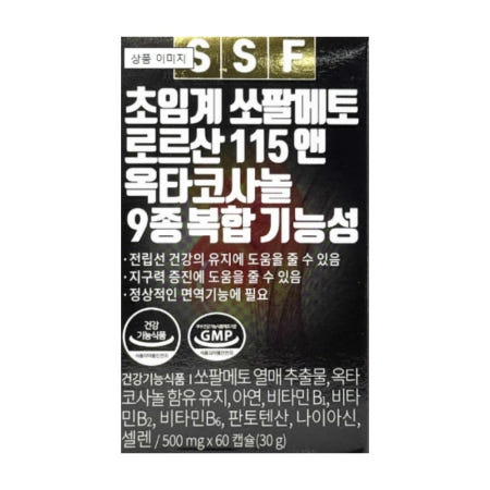 순수식품 쏘팔메토 전립선 소팔 쏘팔 메토 멘토 옥타 오타 코사놀 코싸놀 약2개월분