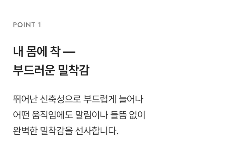 미언더 나무드로즈 친환경 모달 여성 산후 사각 팬티 세트 판매처 상세 정보 이미지 4