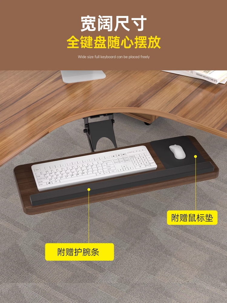 슬라이딩 키보드 거치대 책상 컴퓨터 서랍식 선반 트레이 55cm - 상세 이미지 4