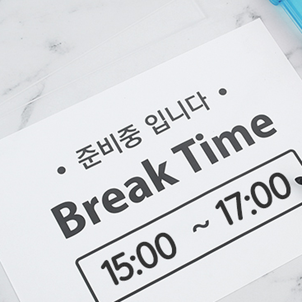 가게문앞문패형안내표지판 입간판걸이형브레이크타임안내판 매장입구양면형준비중표지판 소 - 상세 이미지 3