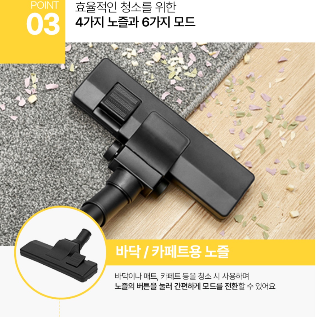 흡입력 좋은 업소용 매장 청소기 식당용 카페 식당 매장용 청소기 - 상세 이미지 3