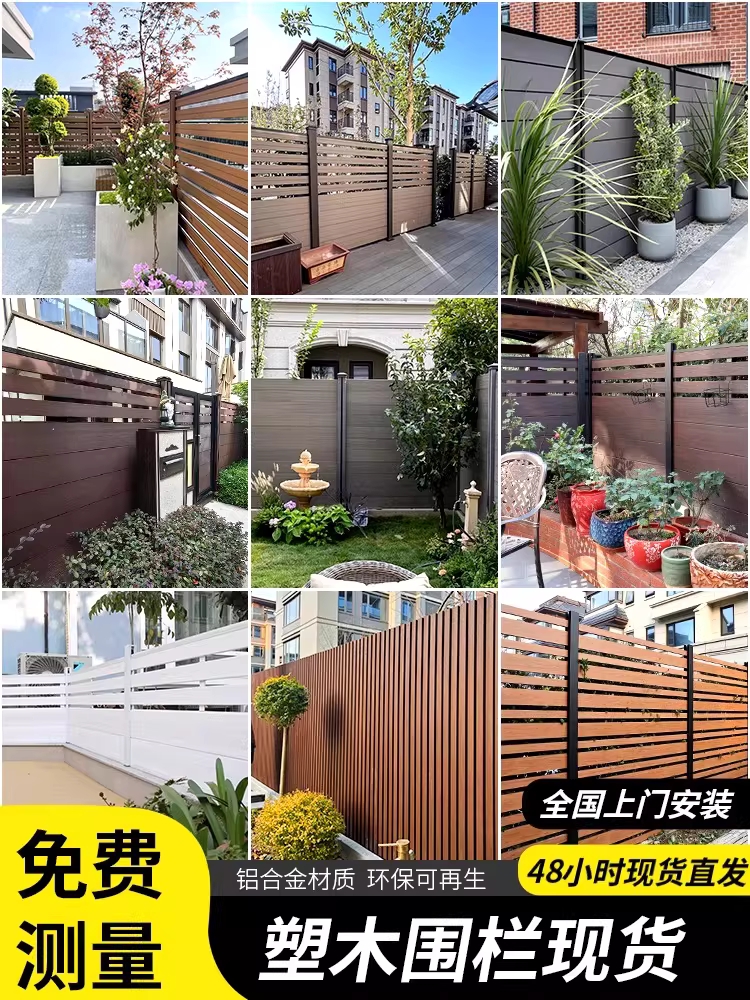 합성목재 울타리 조립식 가림막 난간 담벼락 경계 반간격 플라스틱기둥 - 상세 이미지 2