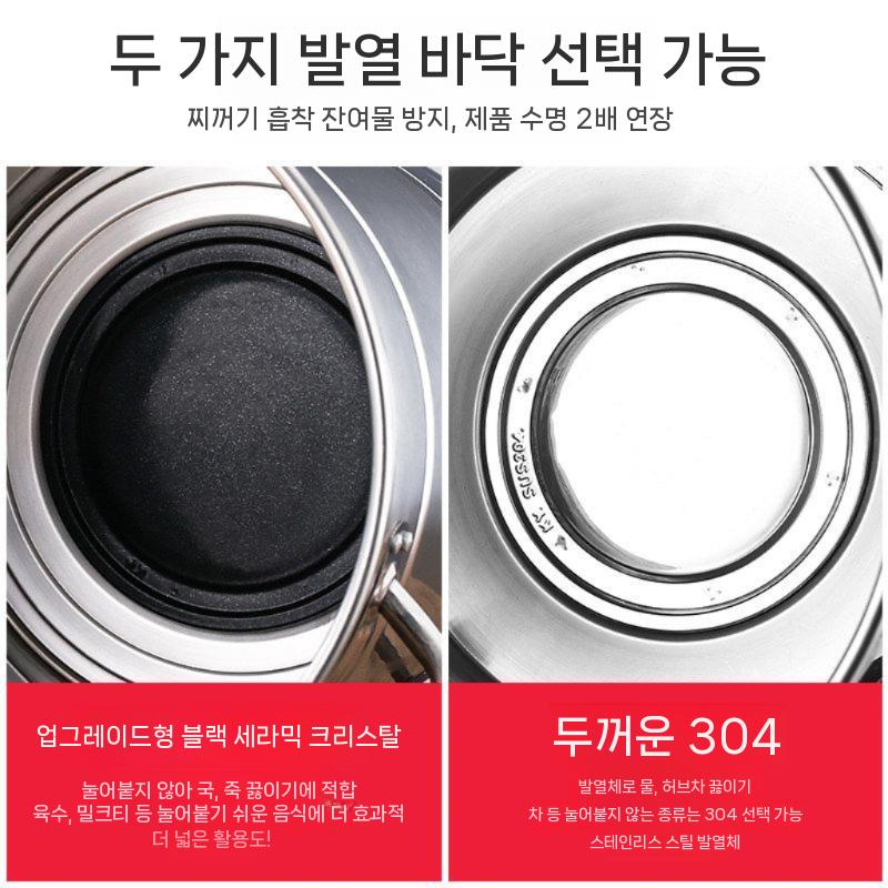 전기 육수통 냄비 다용도솥 곰솥 주방 양동이 끓이기 38L - 상세 이미지 3