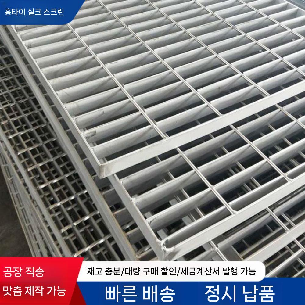 배수로덮개 사각 맨홀 뚜껑 철판 배수로 받침 안전 - 상세 이미지 2