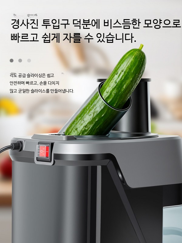 야채절단기 단호박 슬라이서 채썰기 사각 커팅기 절단 이미지 6