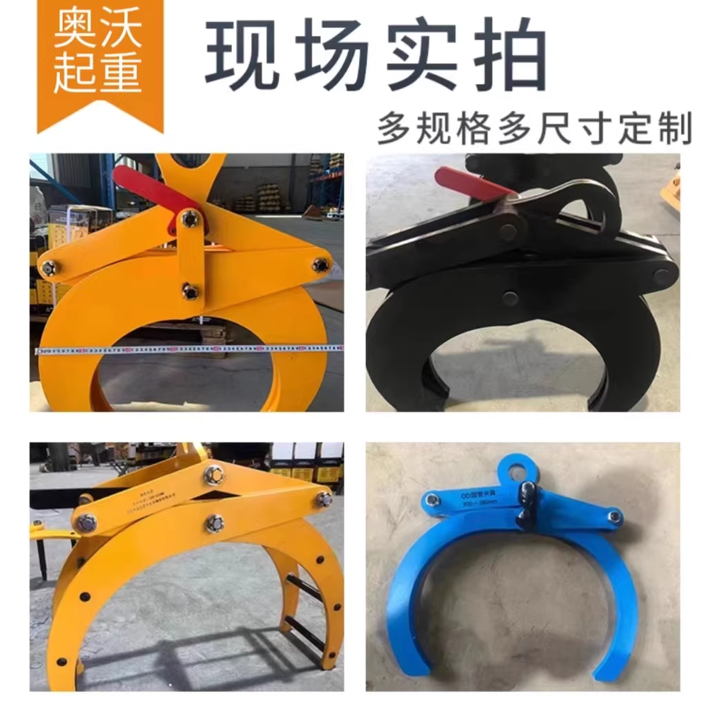 원형 파이프 클램프 동관 수로관 고정 맞대기 집게 320mm - 상세 이미지 5