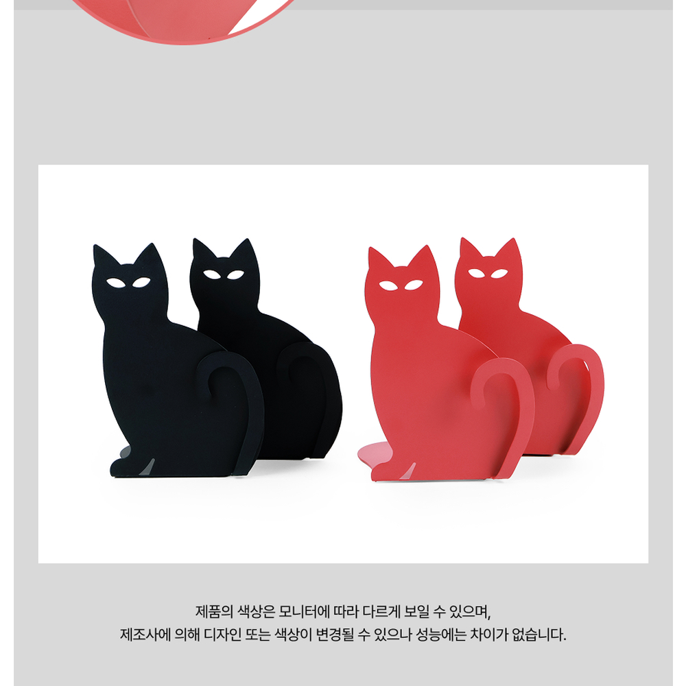 고양이캐릭터인테리어소품북엔드 미끄럼방지책상정리책정리대 귀여운디자인도서수납도서지지대 2p - 상세 이미지 4
