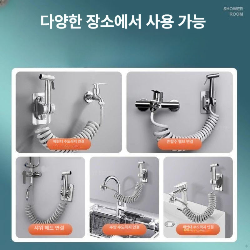 고압 세척기 욕실 화장실 세정 분사기 노즐 헤드 1입2출 변기 청소 스프레이건 304+2 m + 브래킷 - 상세 이미지 5
