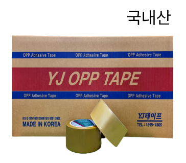 영진 국내산 이사용 이삿짐 투명테이프 50M 70M - 상품 이미지