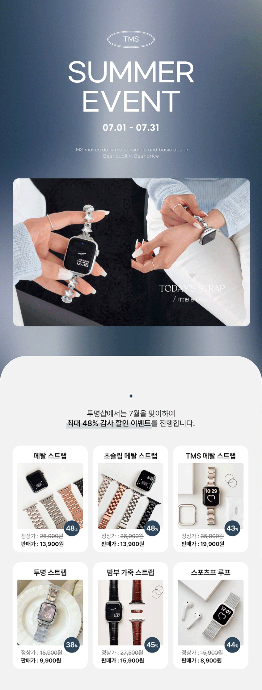 애플워치 스트랩 메탈 밴드 울트라 8 7 6 SE2 3 호환 애플워치11 10 9 판매처 상세 정보 이미지 2