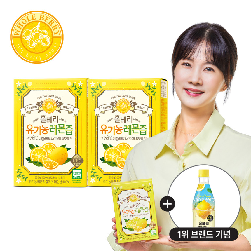 [+레몬하나 스파클링]홀베리 유기농 레몬즙 25g 14포, 2개