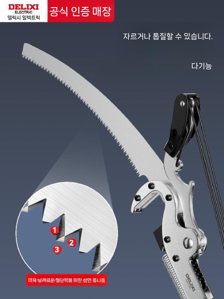 가지치기 고소가위 전지 나무 다듬기 농기구 감 분재정리 3m 이미지 6