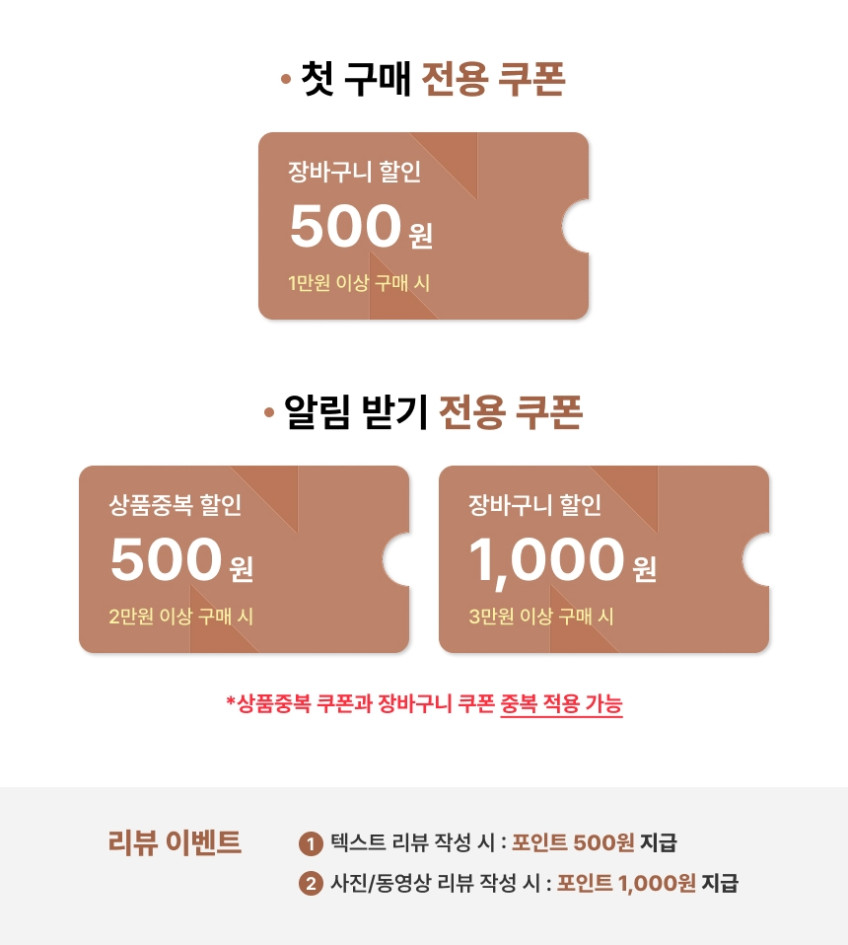 팅커벨 에어캔들 퍼퓸 고체 탈취제 화장실 홀애비 방 냄새제거 판매처 상세 정보 이미지 2