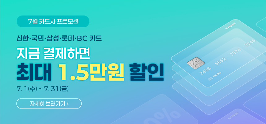 카르닉 캠핑매트 돗자리 피크닉 야외 비치 휴대용 발포 엠보싱 CM001 — 이런 분들께 추천해요