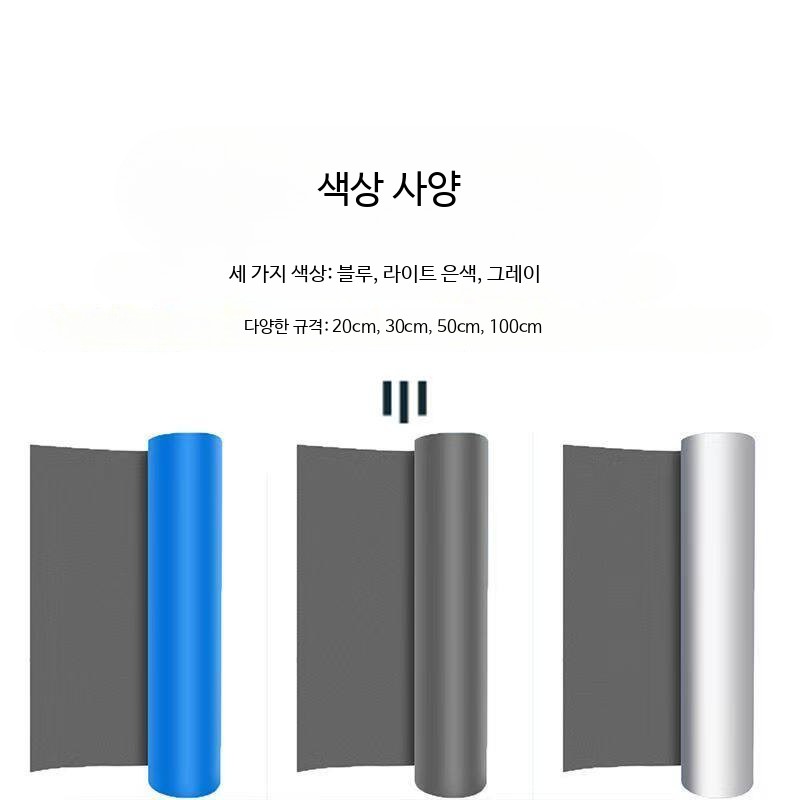 지붕 방수테이프 컬러 옥상 누수방지 접착 외벽 노출형 - 상세 이미지 5