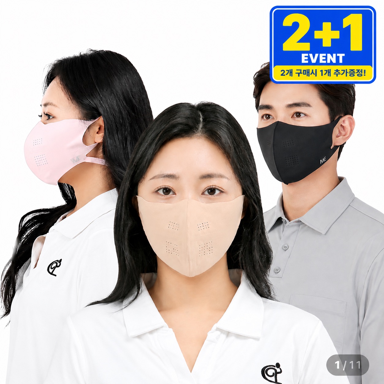 아이브 스탠다드마스크 uv자외선차단 얼굴햇빛가리개 남성 여성 골프마스크 등산 자전거 러닝