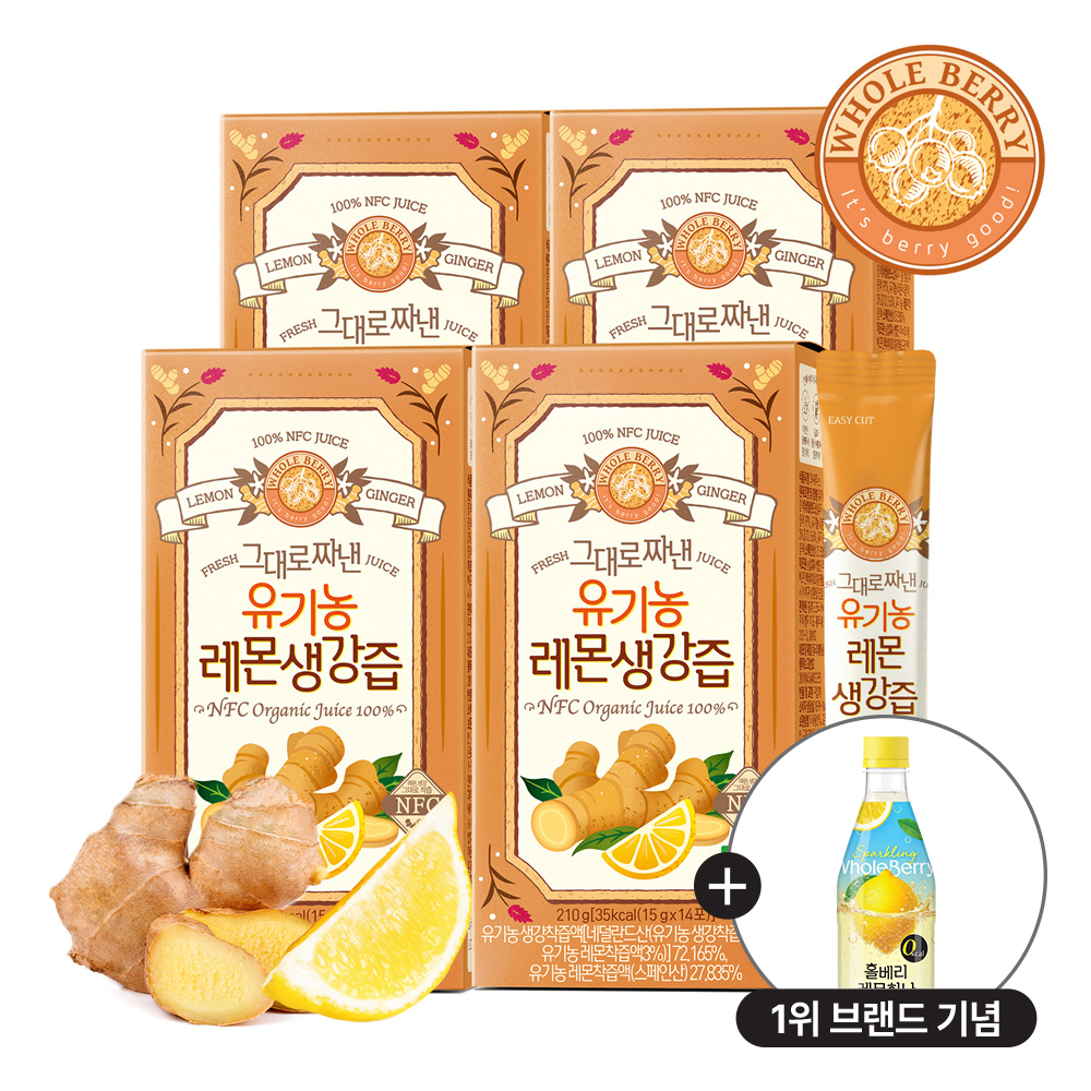 홀베리 그대로 짜낸 유기농 레몬생강즙 15g 14포, 4개