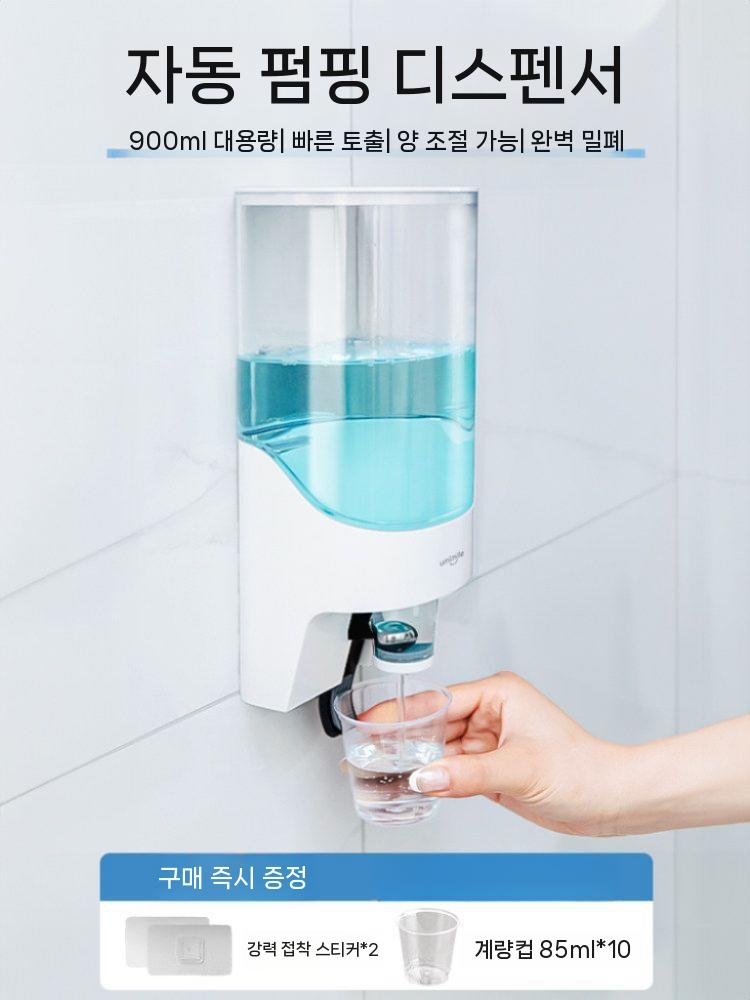 가정용 가글 디스펜서 구취 케이스 제거제 구강청결제 화이트 - 상세 이미지 2