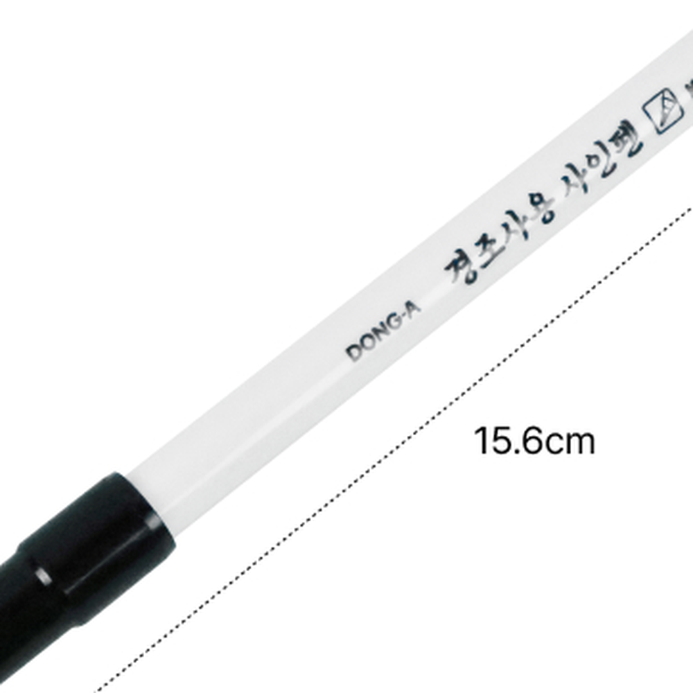 속건성잉크경조사용사인펜 안정필기감단체행사경조사펜 블랙잉크사무용네임펜 12개 - 상세 이미지 2