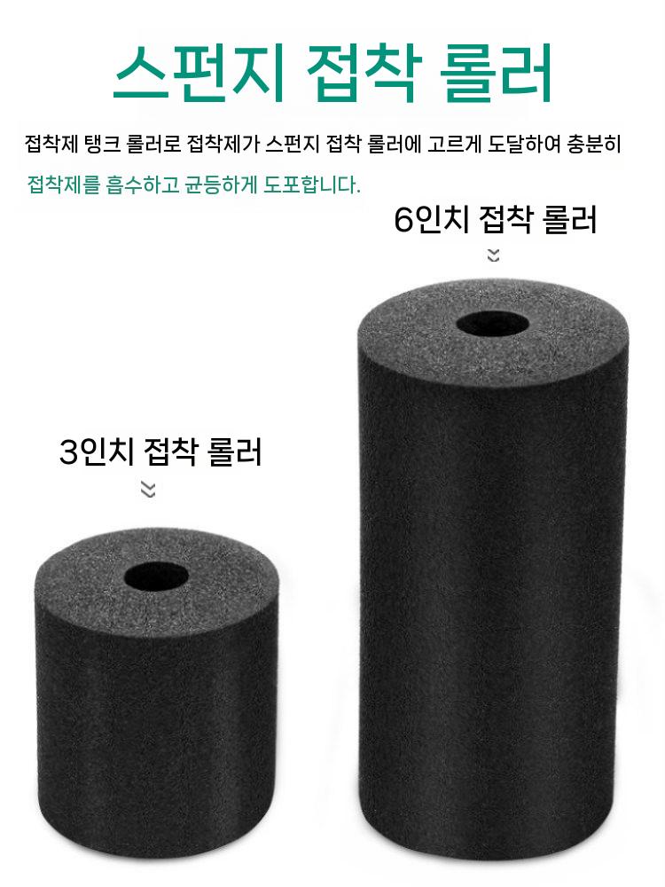 도배풀 롤러 벽지 롤링기 도배 공사 목공 수동풀 3인치 - 상세 이미지 4