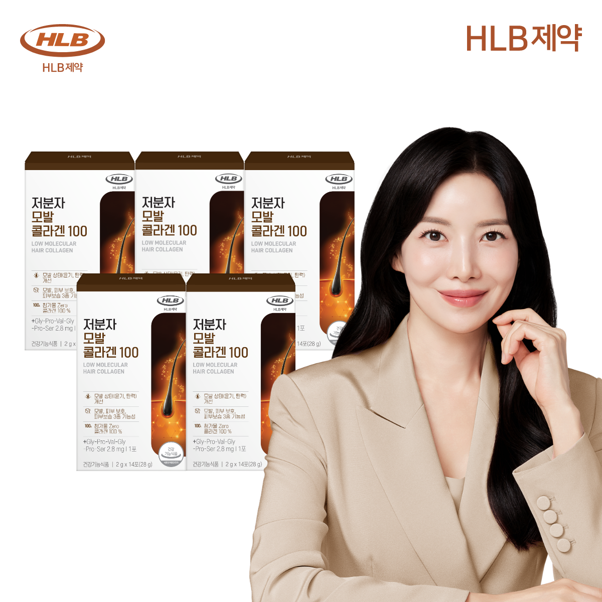 헤어 고함량 어린 펩타이드 탄력 HLB제약 저분자 모발 콜라겐 100 14포, 5개 - 상품 이미지