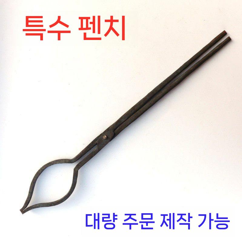 대장간 집게 막대 플라이어 용광로 수공구 뻰치 도가니 40cm - 상세 이미지 5