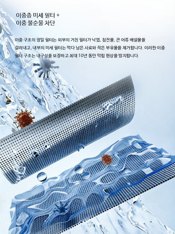 풀장 청소기 수영장 바닥 수중 수조 진공청소기 펜션 강력흡입 저소음 5m 튜브 - 상세 이미지 4