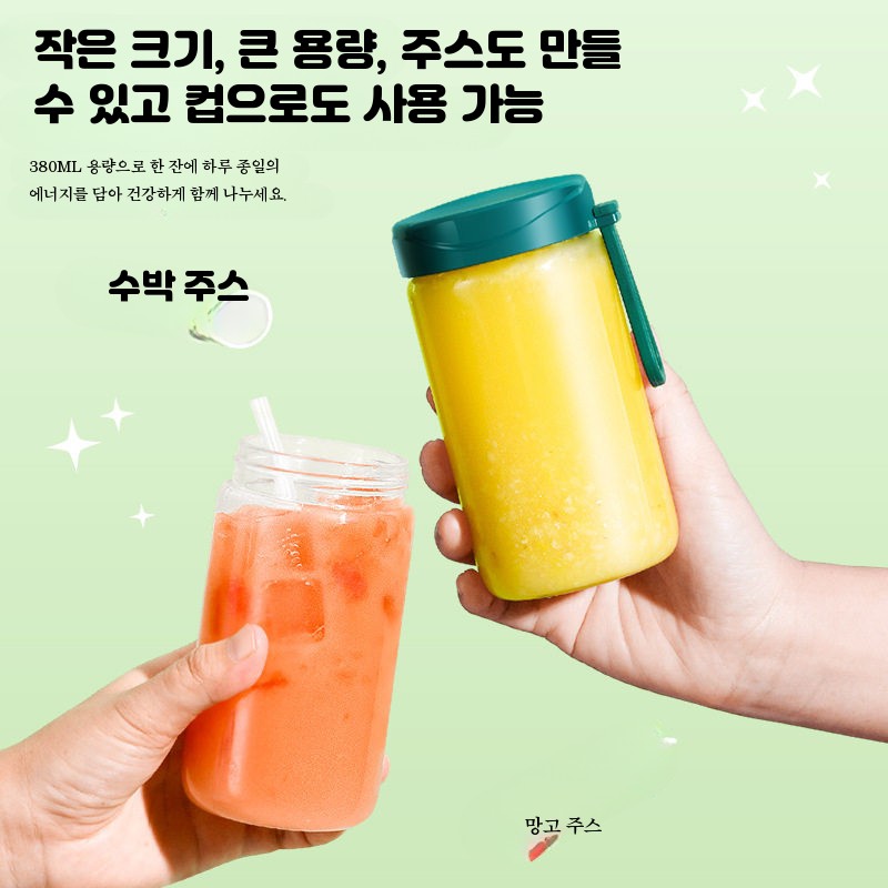 무선 충전식 소형 착즙기 미니 믹서기 휴대용 텀블러 블렌더 전자동 주스메이커 실용형 - 상세 이미지 5