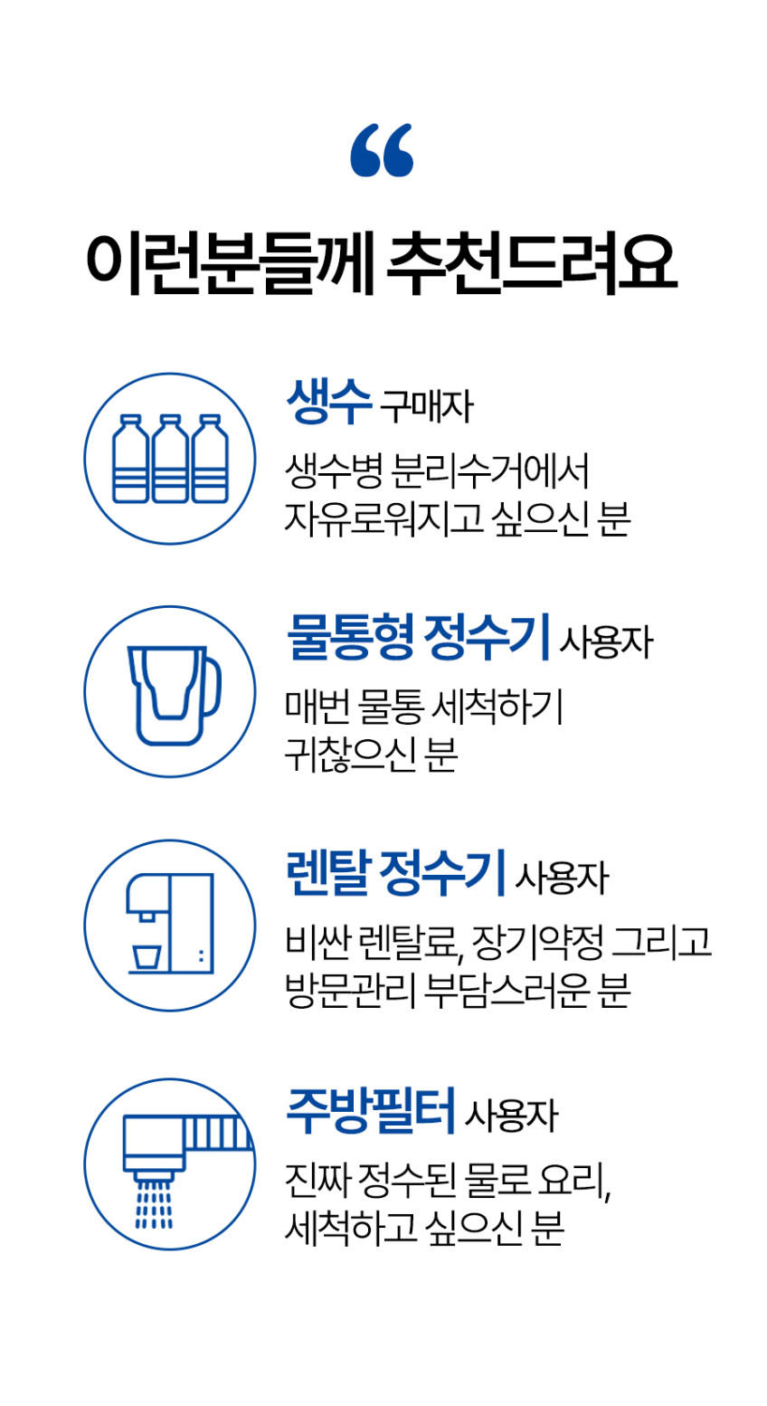 에센큐 올인원 직수형 주방 싱크대 수도꼭지 수전연결 무전원 미니정수기 코브라형 판매처 상세 정보 이미지 4