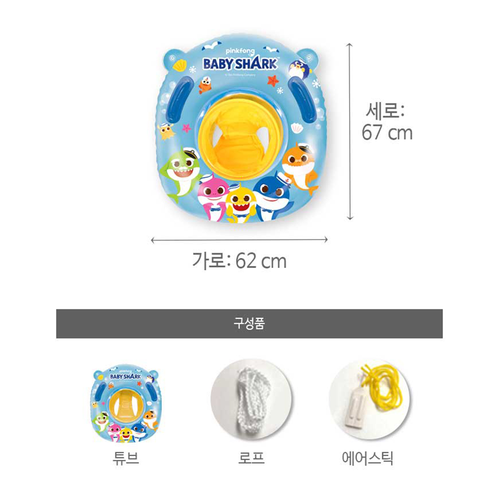 유아동 아기상어 베이직 보행기 튜브 핑크퐁 쿠션 물놀이 여자아이 남자아이 여름 스티커 세트 - 상세 이미지 3