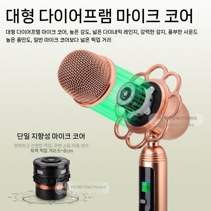 해바라기 스탠드 마이크 일체형 다용도 무선마이크 W21 로즈골드 - 상세 이미지 3