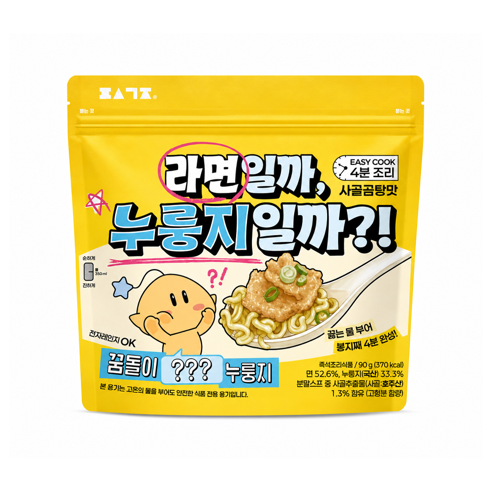 편식공장 꿈돌이 라면일까 누룽지일까 사골곰탕맛 90g - 상품 이미지