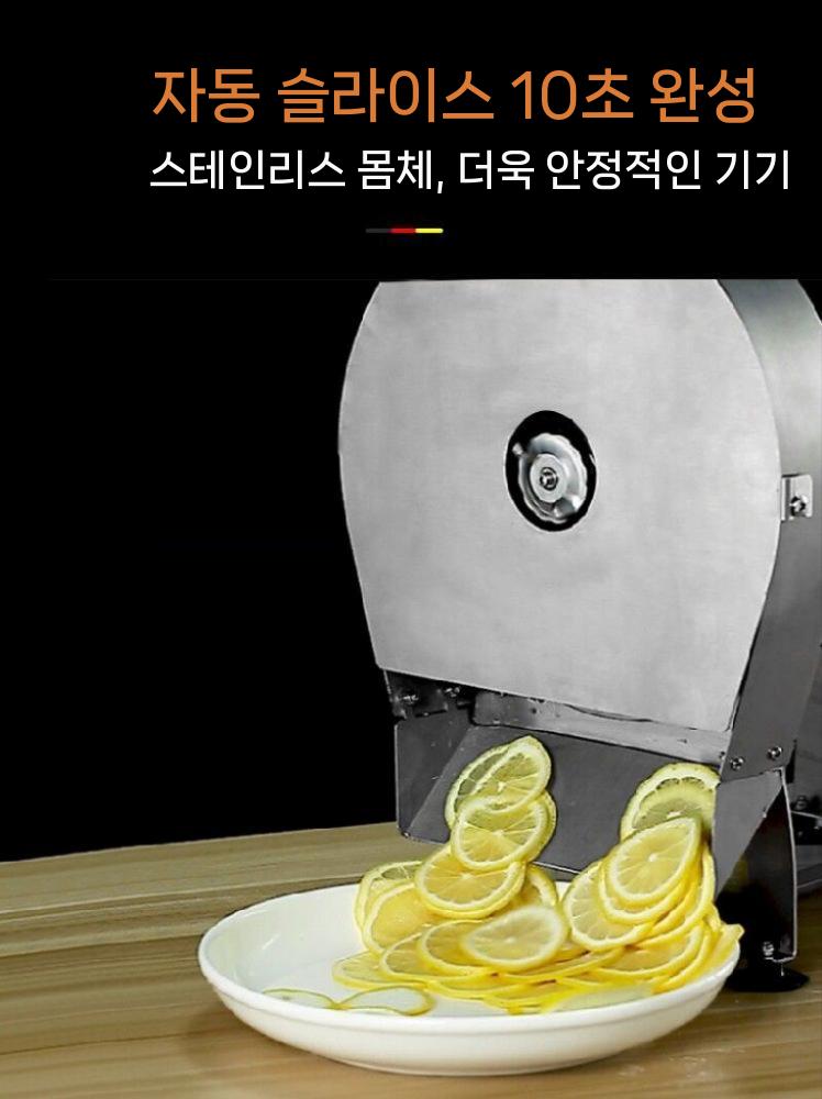 채소 슬라이서 절단기 채칼 업소용 스테인리스 채썰기 수동 모델 - 상세 이미지 3
