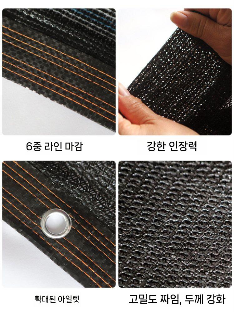 이중 차광막 지붕 야외용 2중 그늘막 햇빛차단 농막용 캐노피 천막 2x7m - 상세 이미지 3